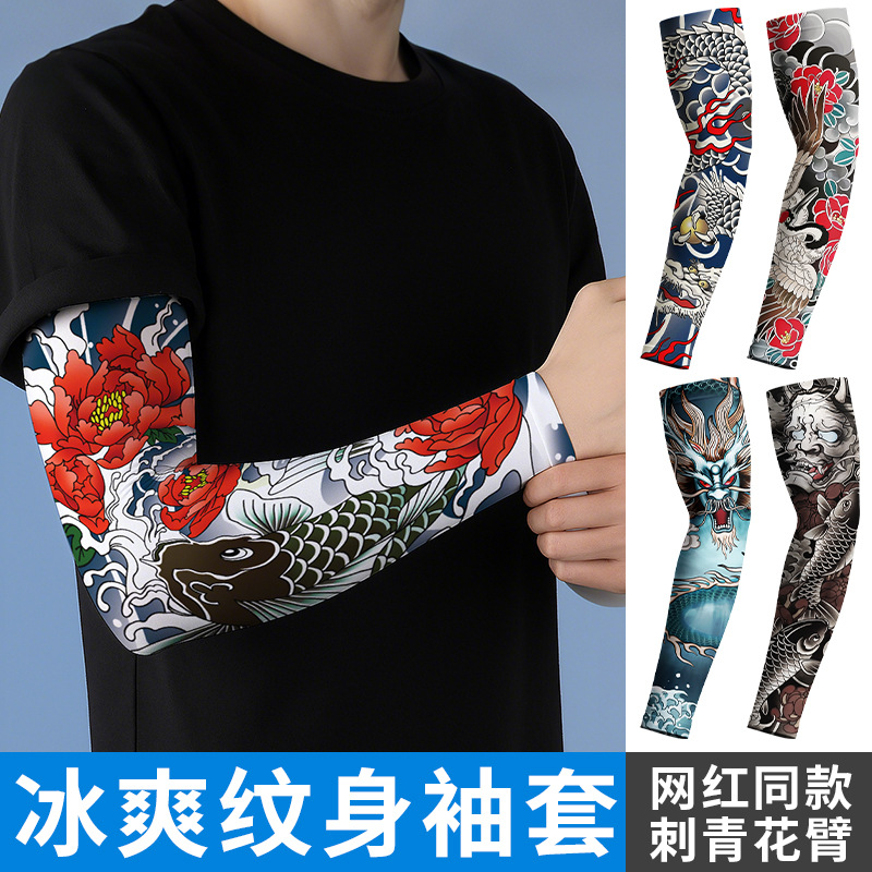 Trendy Dragon King Flower Arm Tattoo Sleeve Seamless Fishing Sun Protection Uv Cycling Ice Sleeve