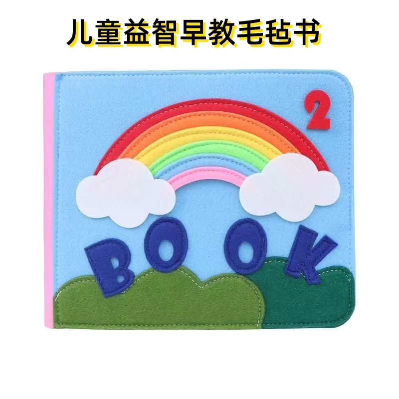 Montessori Children's Puzzle Felt Book Children's Busy Early Childhood Teaching Board Baby's Enlightenment Life Skills Felt Board
