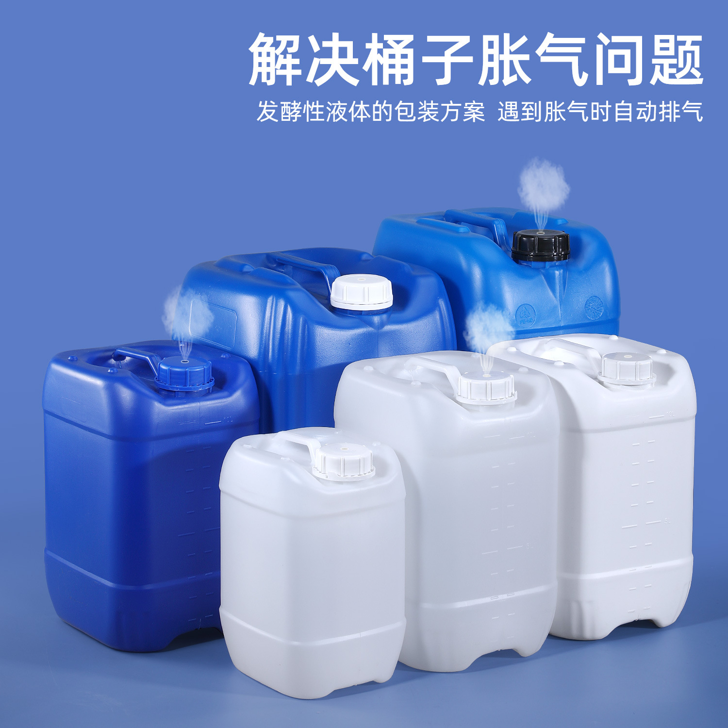 Breathable plastic bucket thickened sealed microbial ammonia bucket 5L/25kg/30L stacking bucket food grade chemical bucket