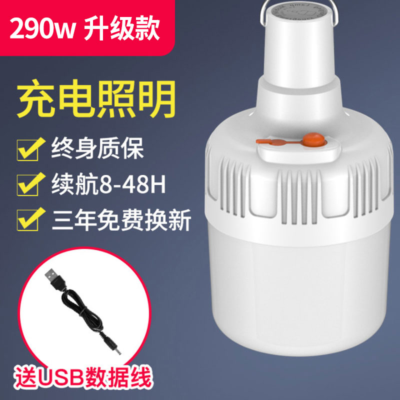 Picture of LED Rechargeable Light Bulb Power Outage Emergency Lighting Household Super Bright Outdoor Camping Light Night Market Stall Light