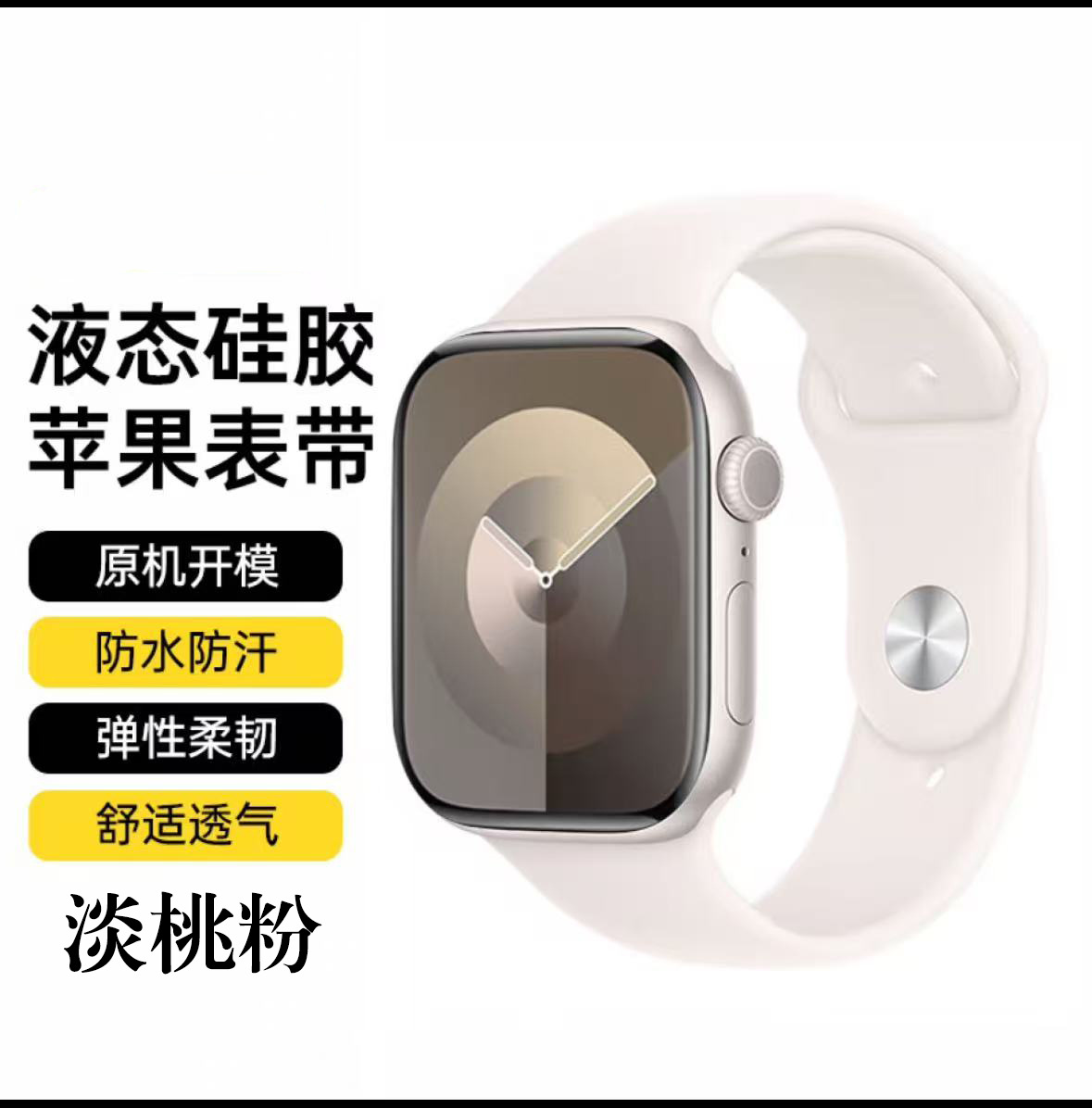 Picture of For AppleWatch Apple Silicone Strap iwatch1-9/SE Smart Watch Classic Sport Strap