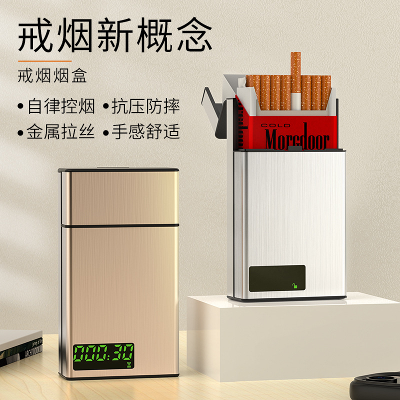 Picture of Intelligent Cigarette Box Auxiliary Smoking Cessation and Smoke Control Artifact 20-Pack Aluminum Alloy Thin Metal Timing Timing Lock Box Portable