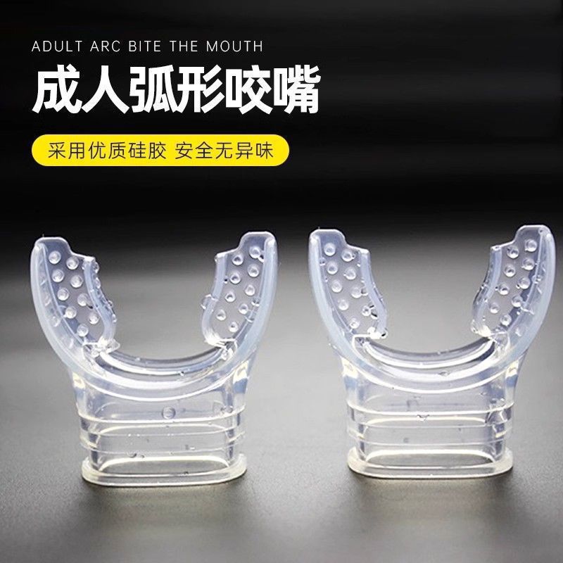 Universal Snorkeling Snorkel Mouthpiece Diving Respirator Silicone Mouthpiece Adult Snorkeling Diving Mouthpiece Accessories