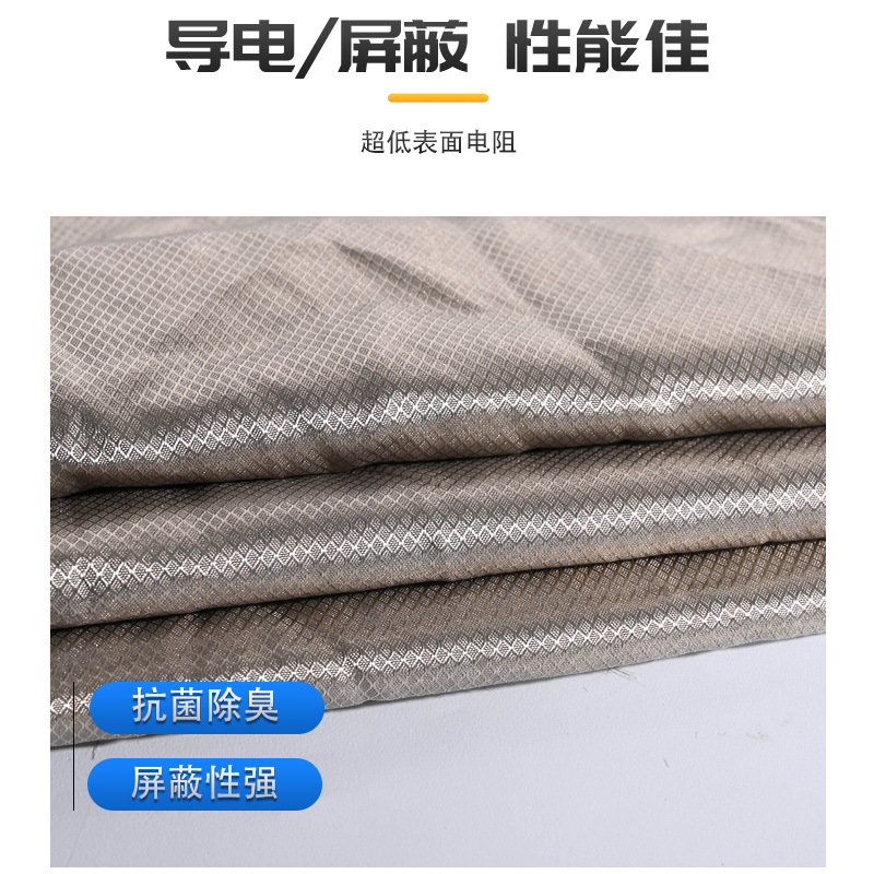 Picture of Diamond pattern silver fiber HQ-Y100L radiation cloth silver-plated conductive cloth silver-plated shielding cloth