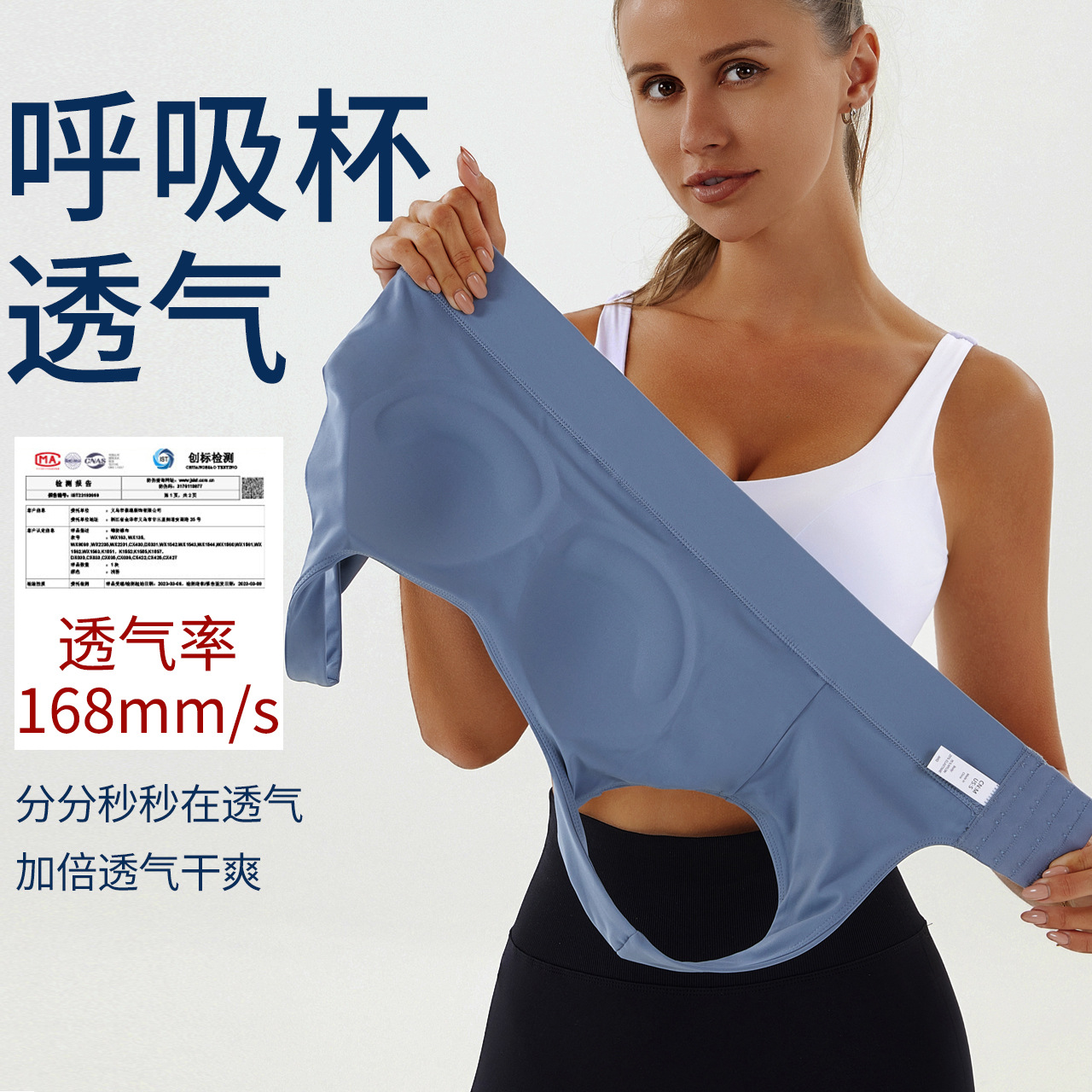 Spring and Summer Yoga Tops for Women with Chest Pads, All-In-One Sports Bras for Young Women, Push-Up Shock-Absorbing Back Sports Vests