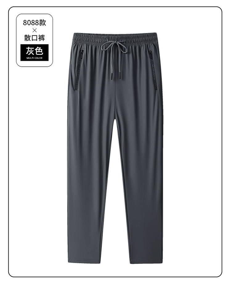 Picture of Ice Silk Pants Men's Summer Thin Men's Casual Pants Breathable Leg-Tie Loose High-Elasticity Quick-Drying Air-Conditioned Sports Pants