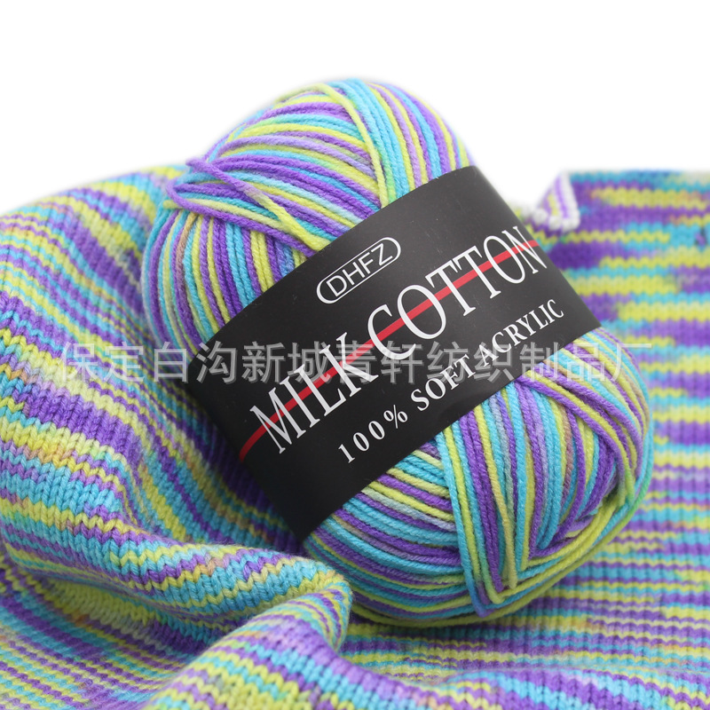 Fancy 3-Strand Milk Cotton Hand-Knitted Wool Baby Hat Scarf Outwear Line DIY Wholesale Processing Special Price