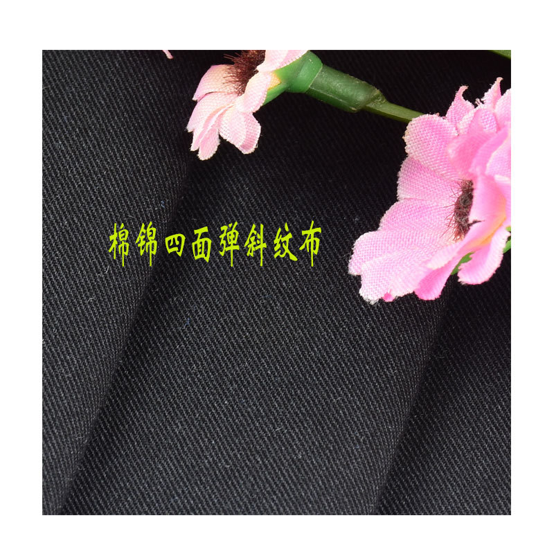 Factory wholesale new fabric cotton brocade blended suit suit business frock stretch fabric