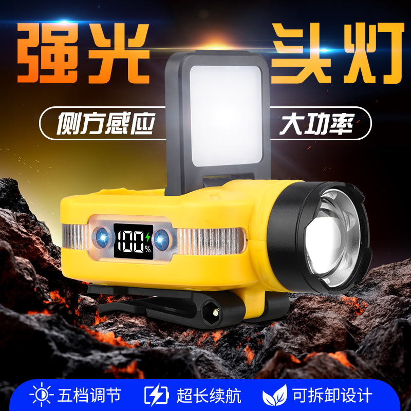 Cross-border bright headlight five-speed adjustment induction detachable cap lamp high-power long-range outdoor headlight