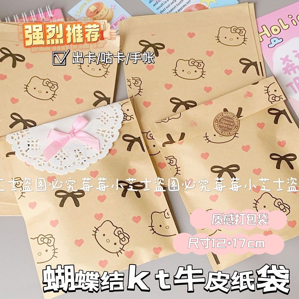 Ins bow kt paper bag small card hand account material card packaging gift bag high color value packaging bag self-sealing bag