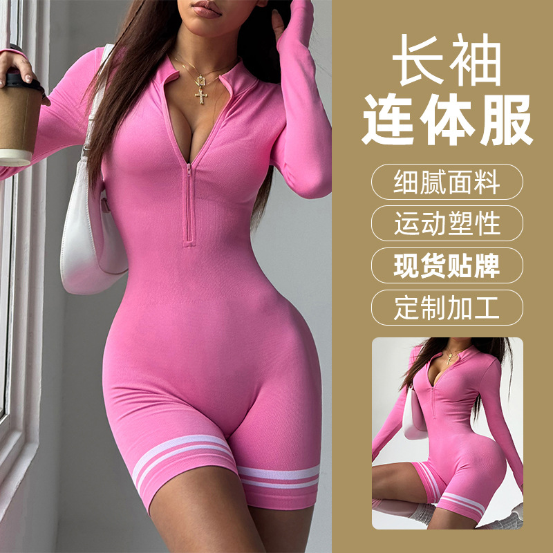 Nightclub Sexy Women's Clothing Spliced ​​Lapel Uniform Work Skirt Two-Piece Nightclub Foot Massage Sauna Technician Work Clothes