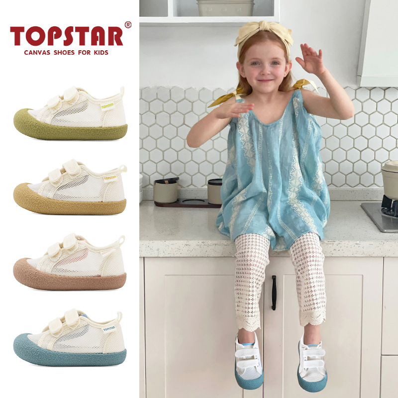 topstar Children's Mesh Shoes Summer Girls Children's Shoes Velcro Mesh Hollow Shoes Baby Children's Shoes Boys Indoor Shoes