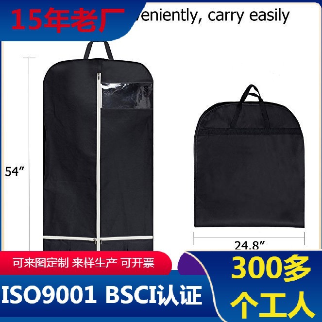 New Amazon Hot Selling Business Travel Foldable Suit Bag Waterproof Oxford Cloth Portable Garment Bag Storage Bag