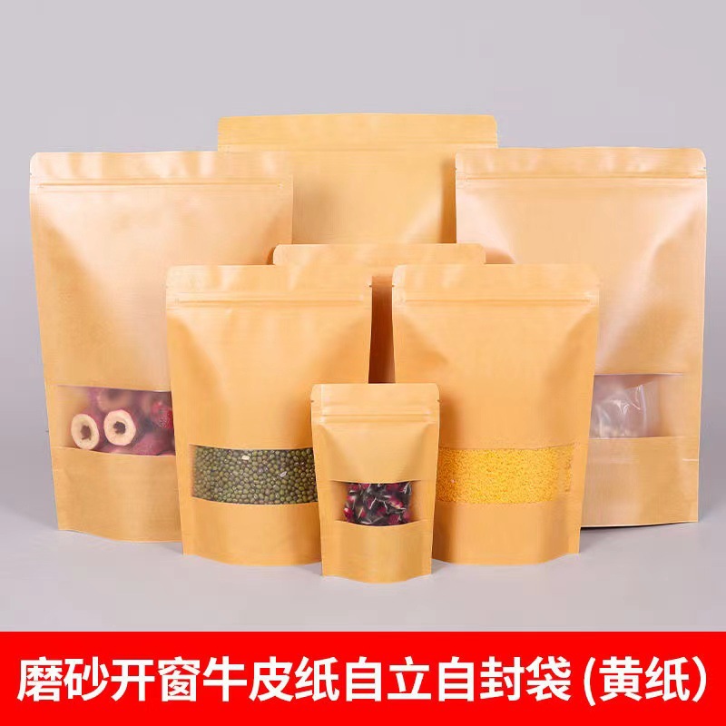 Kraft Paper High-definition Transparent Window Self-supporting Self-sealing Bag Dry Goods Dried Fruit Grain Tea Packaging Sealed