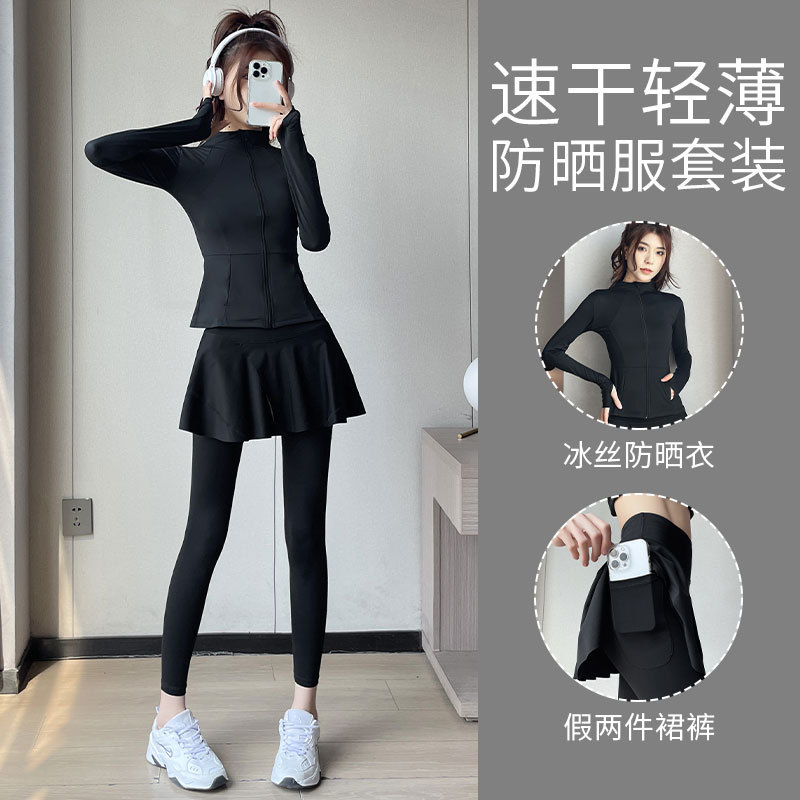 Picture of Sunscreen Women's Summer 2024 New Running Sports Morning Running Clothes Ice Silk Fashion High-end Outdoor Quick-dry Fitness Clothes