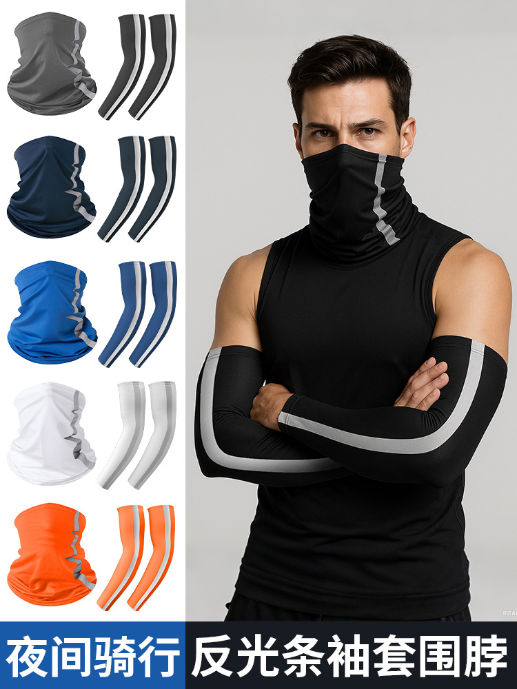 Outdoor Versatile Cycling Magic Headscarf Reflective Strip Sun Protection Sleeves Anti-Uv Combination Thin Ice Silk Scarf