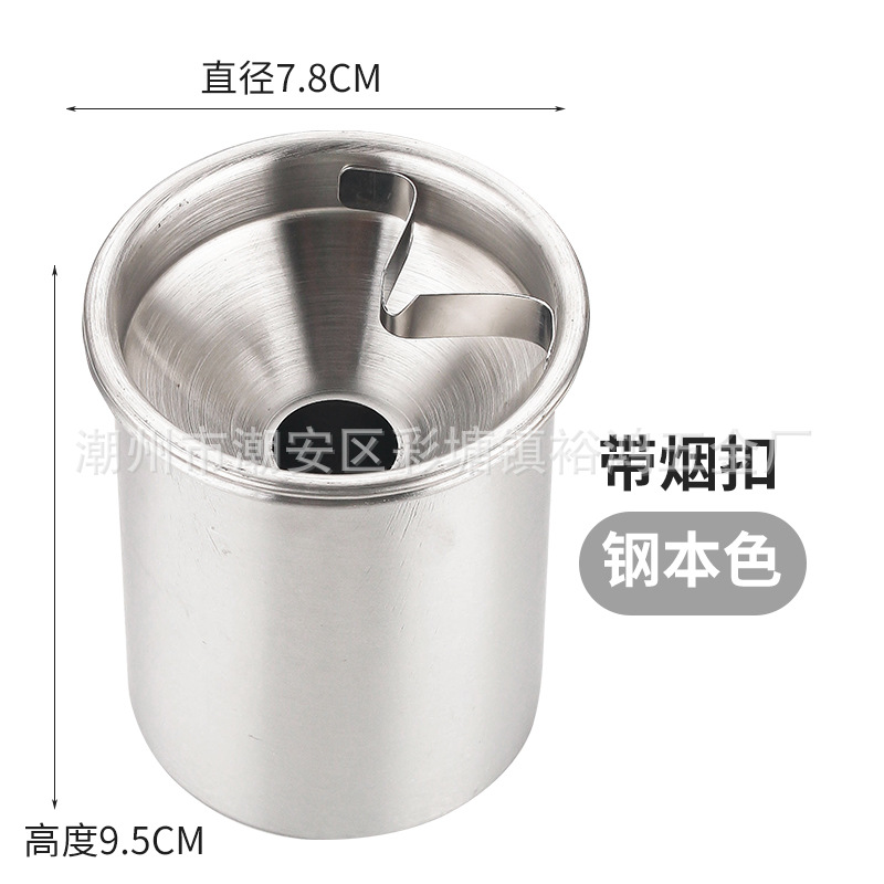 Picture of Stainless Steel Ashtray Anti-fly Ash High-value Household Anti-fall Internet Cafe Bar Car Creative Ashtray with Lid