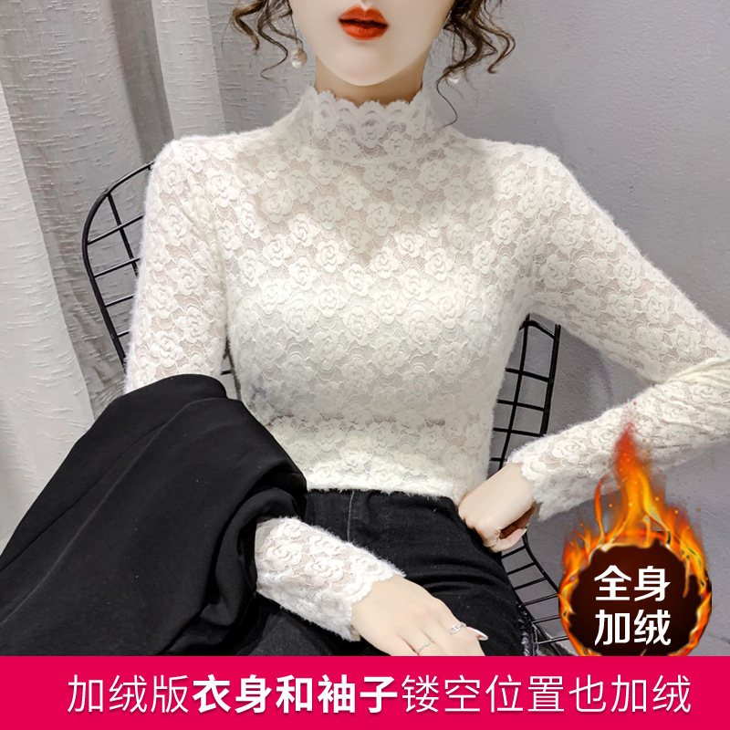 Picture of Half-high Collar Lace Base Shirt Women's Autumn and Winter European Inner Shirt Sanding Long-sleeved T-shirt Mesh Hollow Top