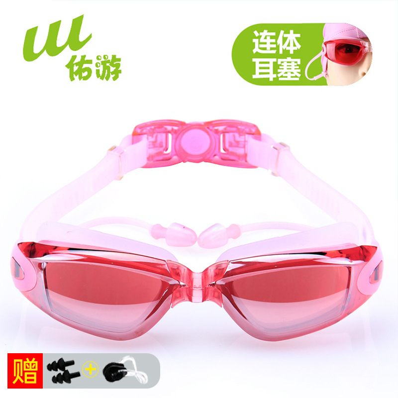 Picture of Youyou Factory Printed Logo Adult High-Definition Waterproof and Anti-Fog Men's and Women's Small-Frame Swimming Goggles Swimming Myopia Glasses Wholesale