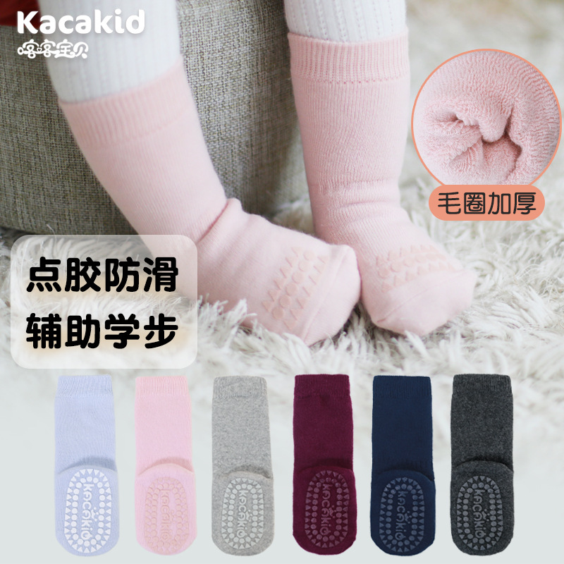 Picture of Baby boneless thickened terry socks for autumn and winter baby a pure girls' cotton children's indoor non-slip dispensing floor socks