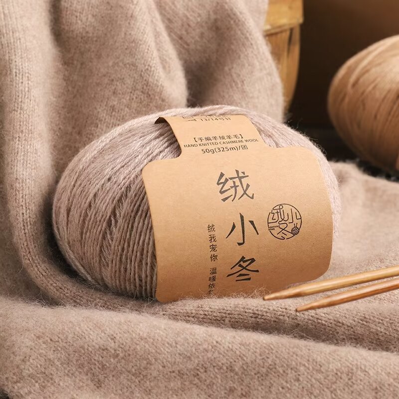 4-Strand Cashmere Wool Hand-Knitting Yarn with a Rich and Delicate Velvet Feel, Genuine Content, Supports Testing, Ordos Wool