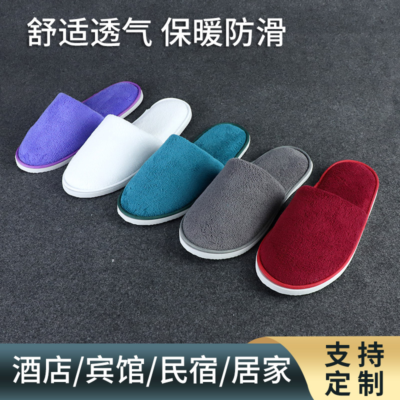 Picture of Disposable solid color coral fleece slippers hotel homestay couple slippers room hotel thickened slippers wholesale