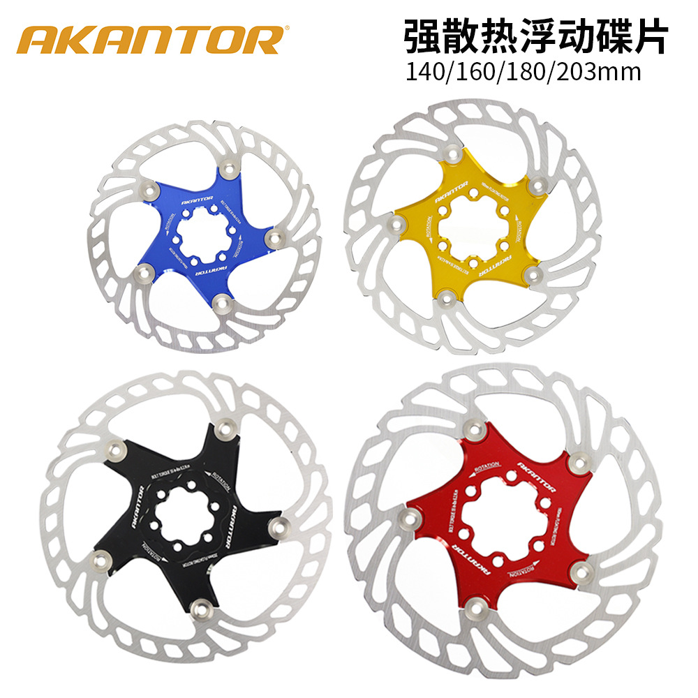 Mountain bike floating disc six nail disc bicycle brake disc 140 180 160MM heat dissipation disc 203