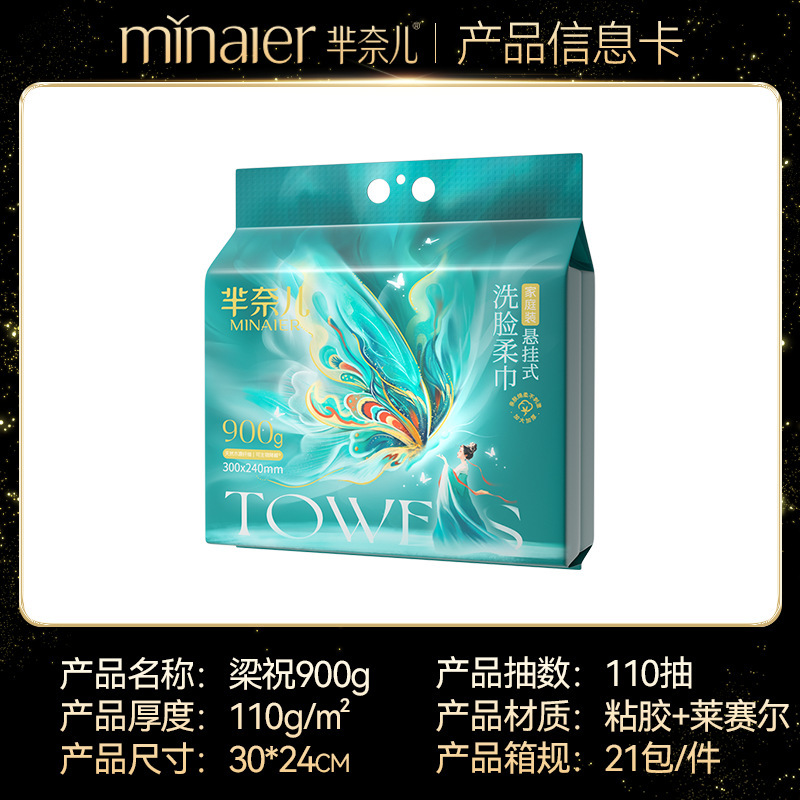 Picture of Wholesale Minaier Face Towels, Pure Cotton, Disposable Thick Type, Pull-Out Style, Household Thickened Baby Cotton Soft Towels
