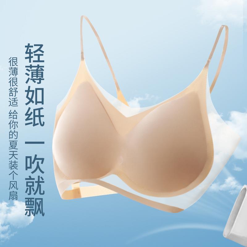 Ultra-thin ice silk seamless underwear women's steel ring-free sling beautiful back big chest small comfortable breathable bra factory outlet