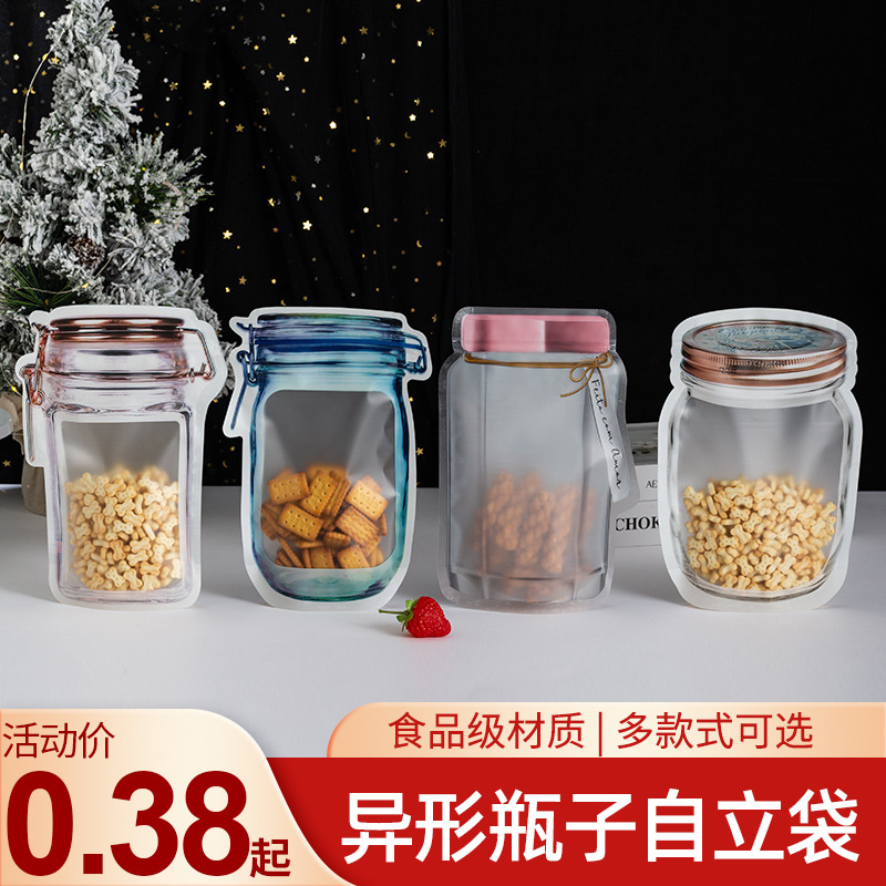 Thickened Mason bottle sealed bag special-shaped candy bag snowflake crisp cake dry snack packaging bag self-sealing self-standing food bag