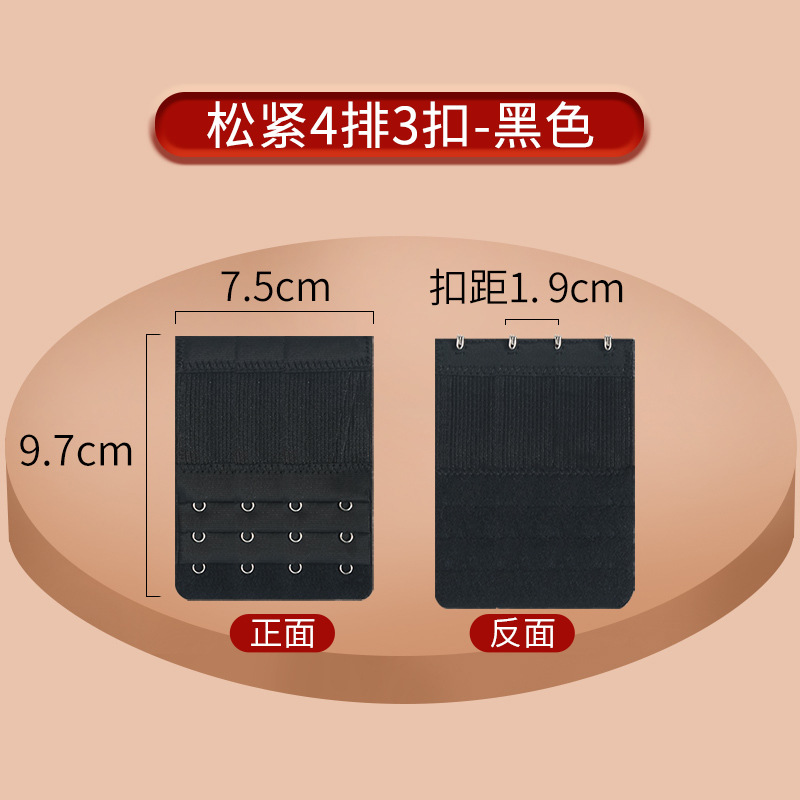 Picture of Stretch Bra Extension Buckle Small Three Rows Three Buckle Stainless Steel Buckle Five Rows Four Buckle Elastic Underwear Extension Buckle