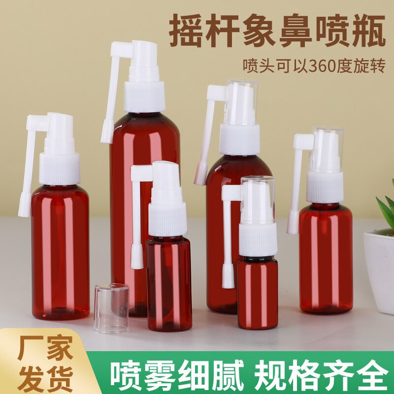 30ml elephant trunk spray bottle 360 degree rotating rocker toner makeup plastic small watering can dark brown spray bottle
