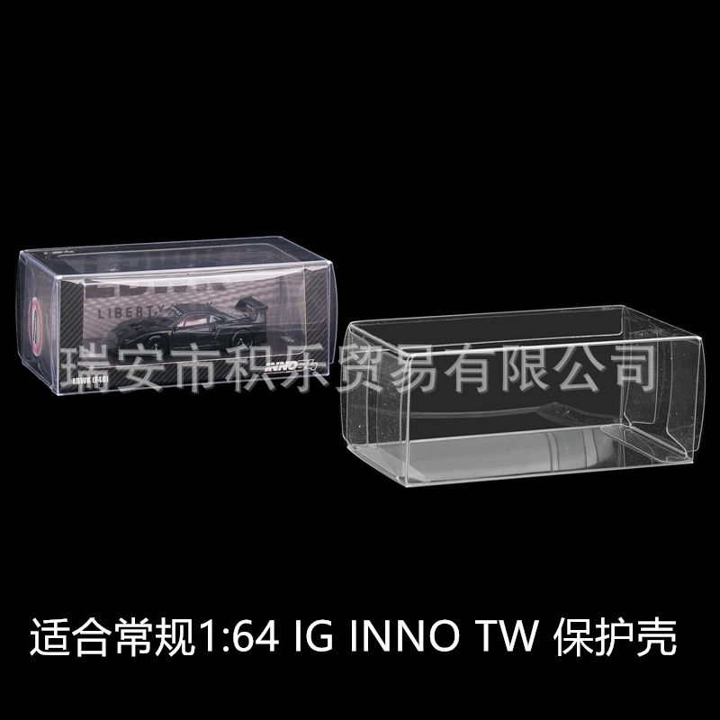 Picture of Hot Wheels Matchbox TOMY Small Proportion Car Model Protection Box TLV Car Model Dust-proof Box PVC Transparent Display Box