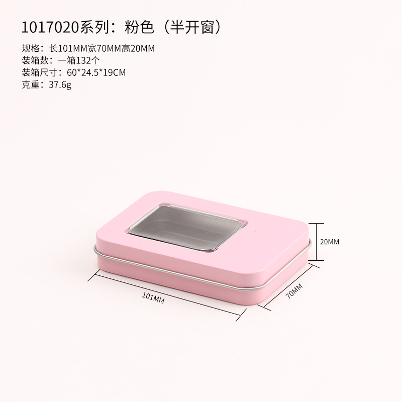 Picture of Tinplate Box Packaging Box Wear Armor Box Special Card Tool Box Nail Pieces Box Nail Jewelry Box