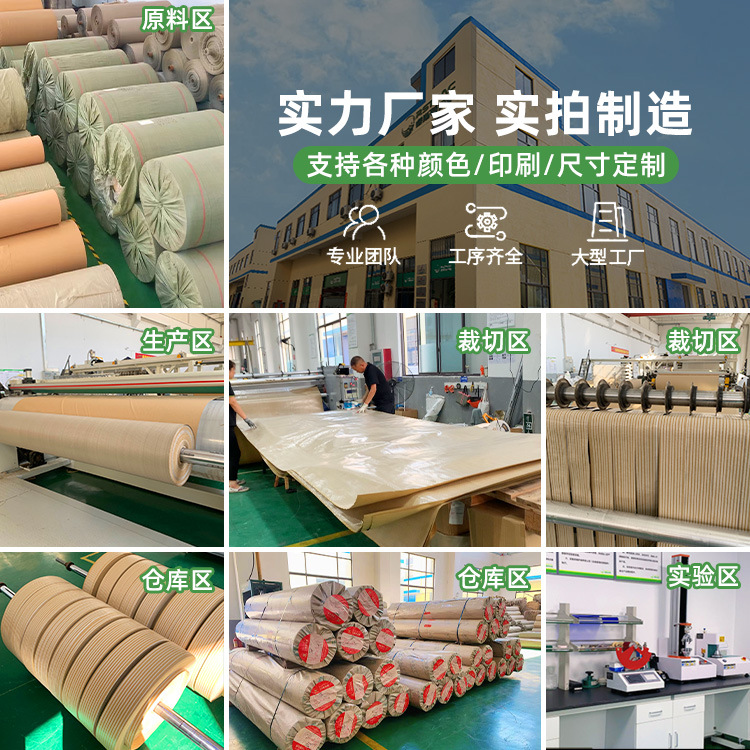 Picture of Factory Direct Sales Wrinkled Brushed Paper Laminated Steel Roll Wrapping Moisture-Proof Packaging Puncture-Resistant Wrinkled Brushed Paper
