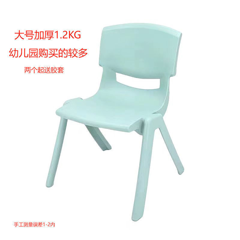 Picture of Enlarged and thickened children's backrest chair, kindergarten bench, adult can sit on plastic small chair, baby chair is non-slip and resistant to falls