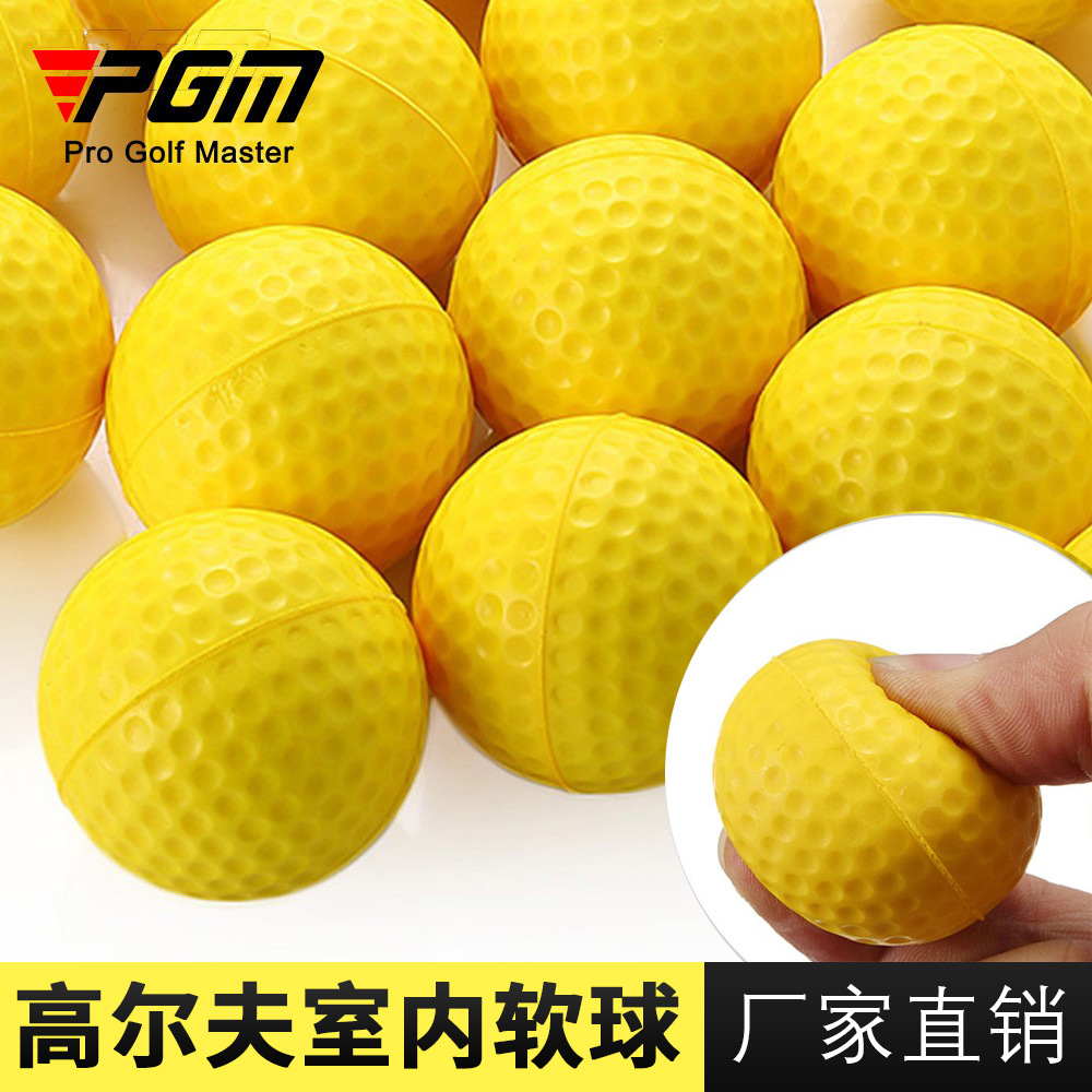 Picture of Pgm Golf Pu Soft Ball Indoor Practice Ball Colorful Ball Driving Range Ball Factory Direct Supply Outdoor