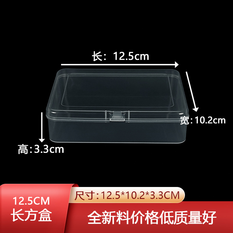 12.5 rectangular storage box with lid ring earrings necklace transparent storage box screw parts hardware tool box