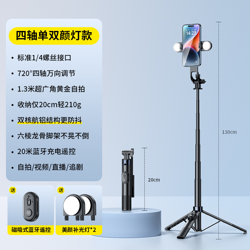 Picture of New mini portable tripod phone selfie stick, floor streaming anti-shake telescopic phone stand and photography essential