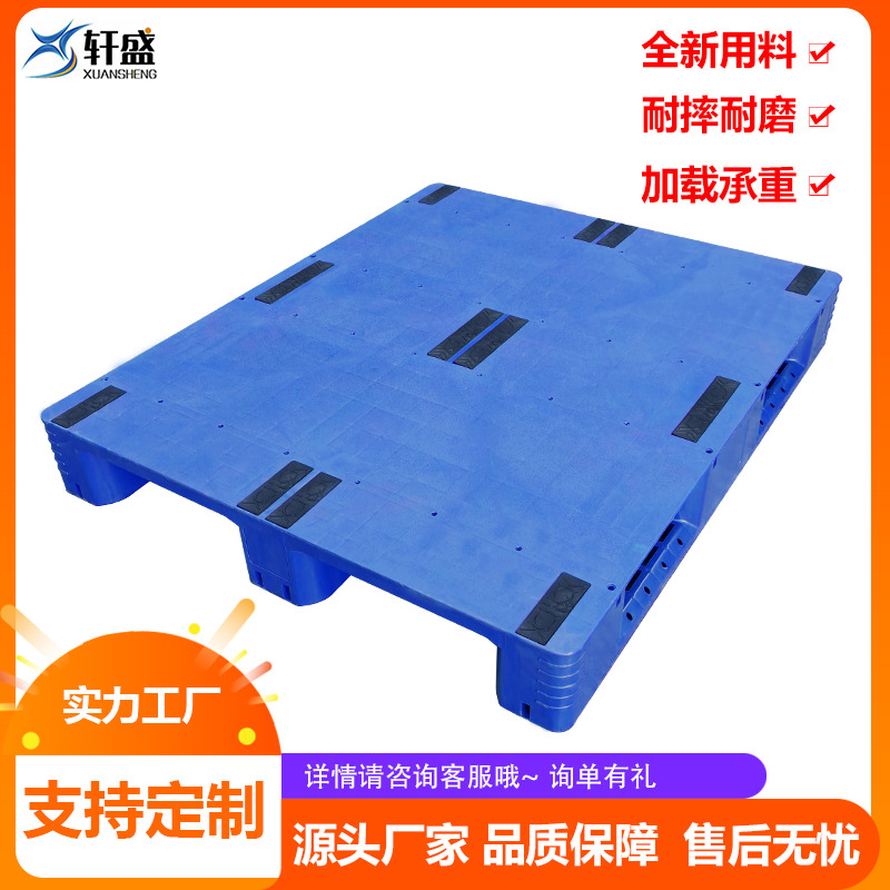 Plastic Pallet Flat Plate Sichuan-Style Storage and Logistics Pallet Thickened Plastic Pallet Forklift Flat Moisture-Proof Pad Manufacturer