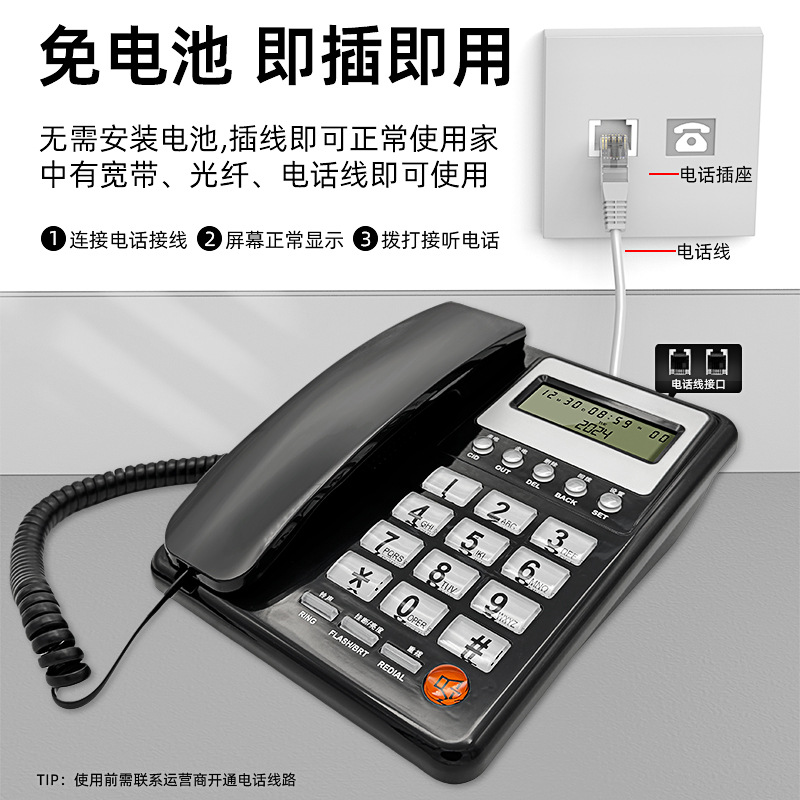 Picture of Caller ID Telephone Office Landline Home Fixed Telephone Wired Telephone Business Landline Hotel