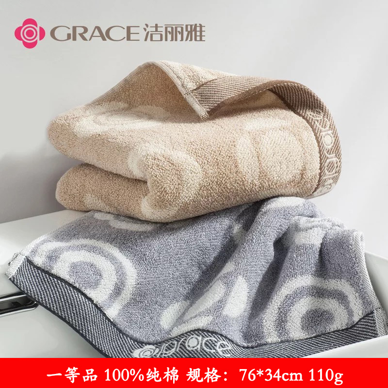 Jieliya cotton towel 8045 thickened high-end household cotton face towel labor protection face towel group purchase wholesale