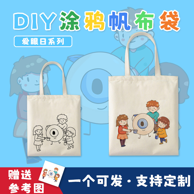 Graffiti Canvas Bag Eye-Love Day Series Store Promotional Printable LOGO Corporate Activities Promotional Canvas Bag Students
