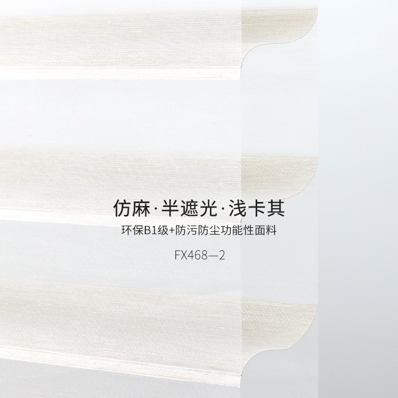 Picture of No Punching Shangri-La Curtains Sun Protection and Heat Insulation Kitchen Study Sunshade Bathroom Blocking Blinds Roller Blinds