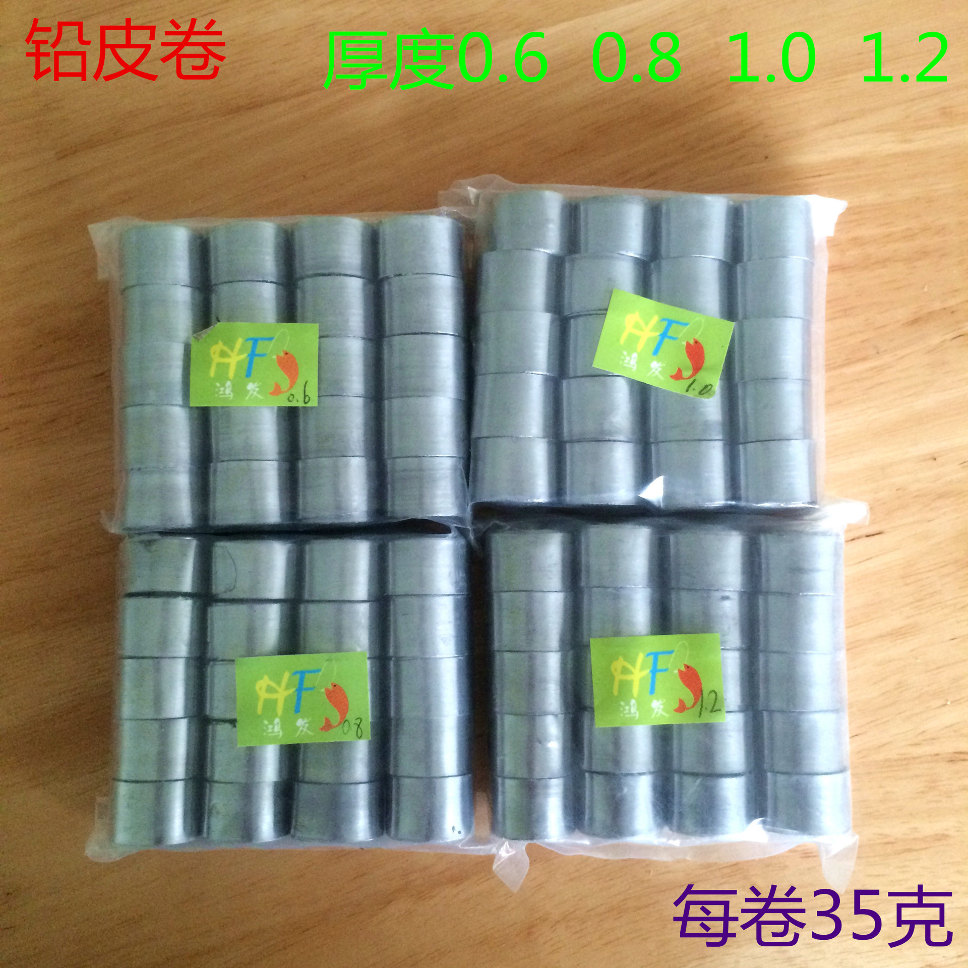 Factory wholesale fishing gear lead leather roll lead leather Board lead pendant competitive accessories fishing supplies electrolytic lead leather roll