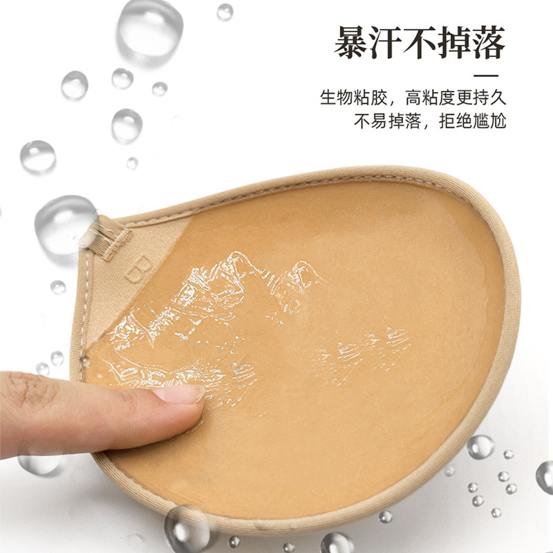 Picture of Cross-border Strapless Gather Breathable Invisible Bra Swimsuit with Wedding Dress Silicone Bra Non-slip Breast Patch Breast Patch
