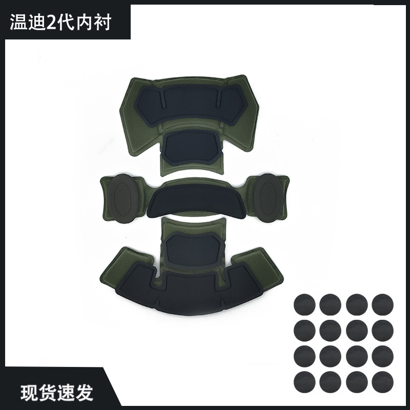Spot Wendy 2Nd Generation Helmet Lining Waterproof Mich Fast Tactical Cs Explosion-Proof Helmet Lining Cushion Pad