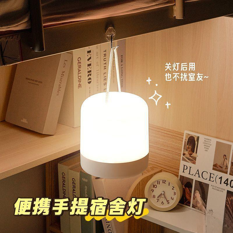 Picture of Night light charging student dormitory bed with bedside study desk lamp hanging hanging portable