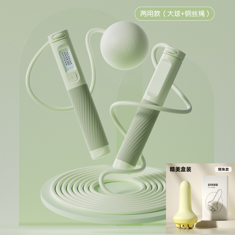 Picture of Cordless Rope Skipping Indoor Fitness Fat Burning Steel Wire Rope Load Big Ball Adult Dual-purpose Intelligent Electronic Counting Rope Skipping