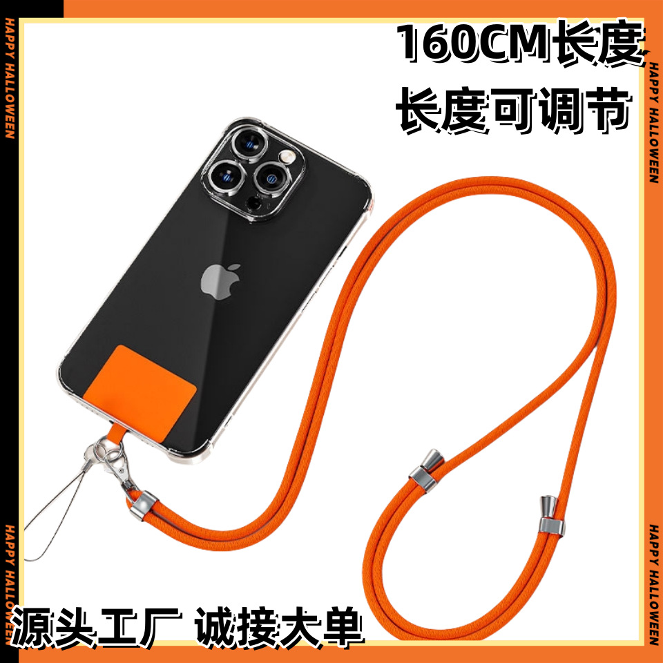 Mobile Phone Lanyard Neck Lanyard Crossbody Backstretch Adjustable Men's Personalized Creative Mobile Phone Case Lanyard
